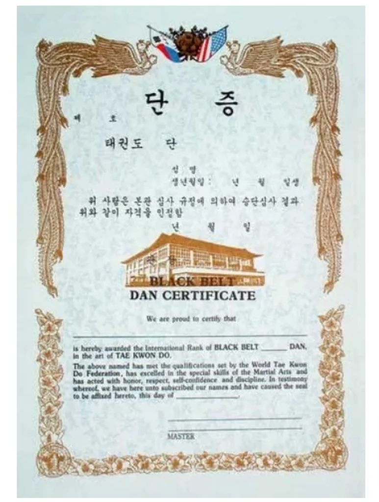 taekwondo black belt certificate