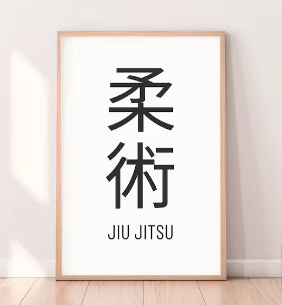 jiu jitsu art poster